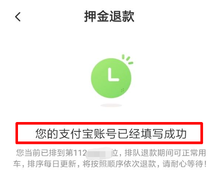 从郑州跟看房团去海南看房免费吗_网上看房分期?_分期网上分期还款欠条怎么写