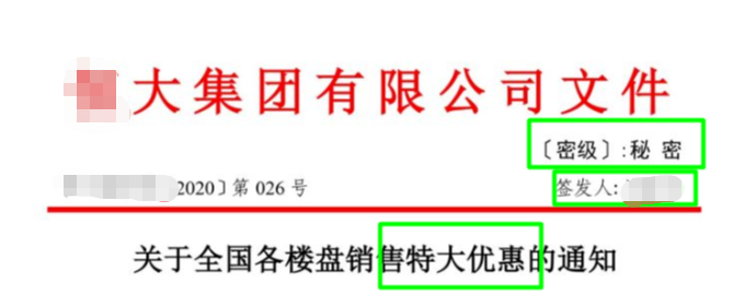 分期网上分期还款欠条怎么写_网上看房分期?_从郑州跟看房团去海南看房免费吗