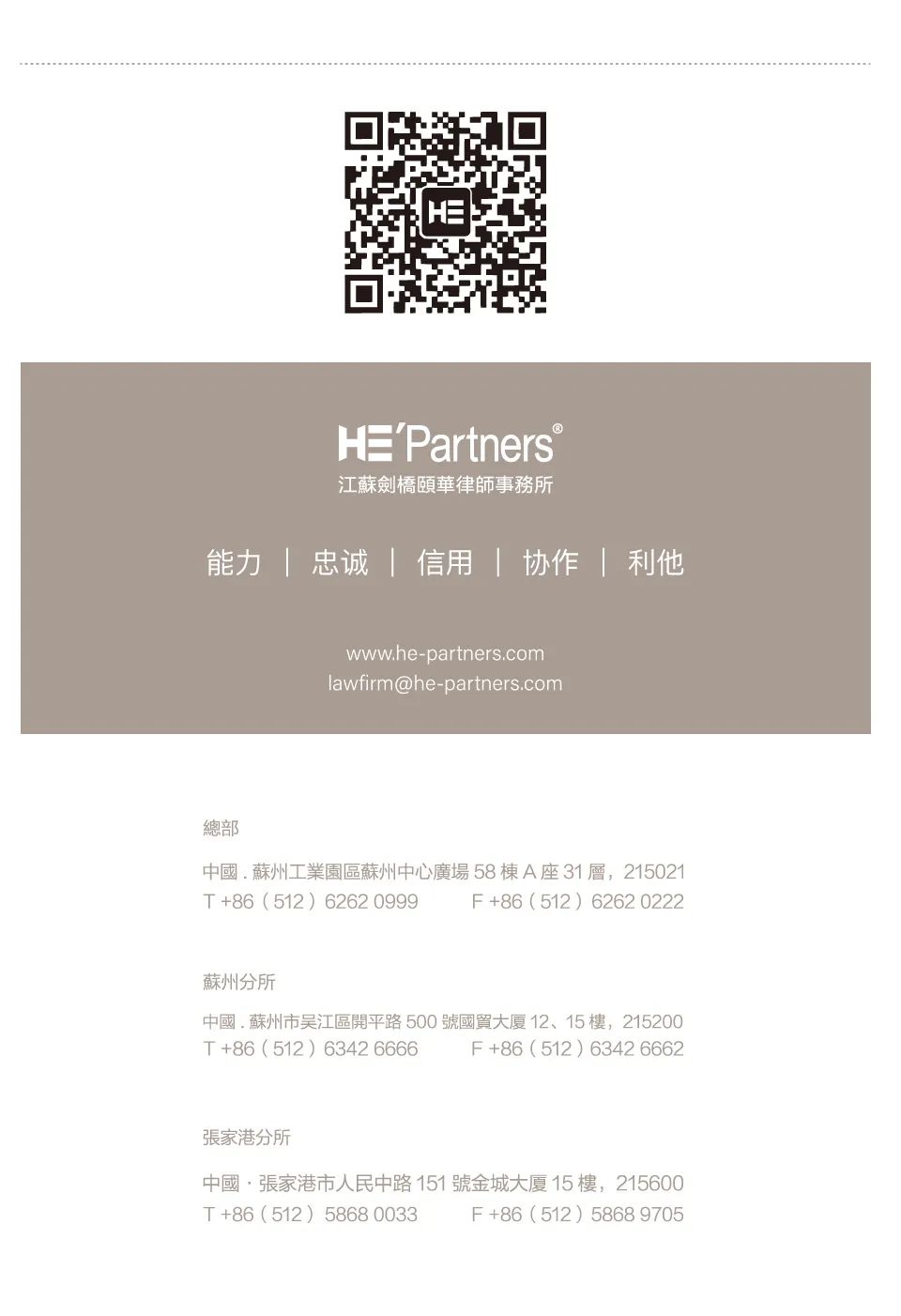开发商指定银行贷款_商务部指定贸易情报商_微星官网指定店商
