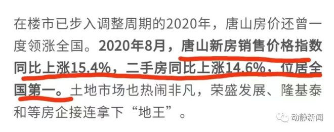 乐山城区哪里房价最贵_深圳主城区房价_清丰县城区主干道地图