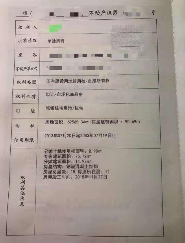 公司卖房改房免税_房改房可以卖_房改房卖后还能查到吗