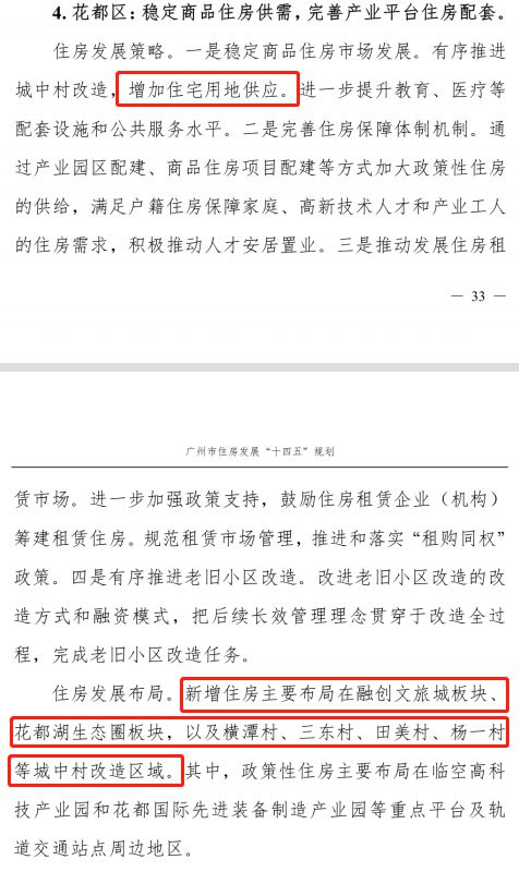 广州二套房首付比例_广州 二套房首付比例_广州首套房首付比例2016