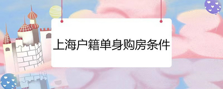 中国保障性住房_柳州住房保障网_瑞典住房市场与住房保障政策