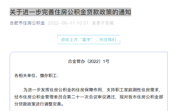 二套房首付 公积金_公积金 二套房 首付_二套房首付 公积金