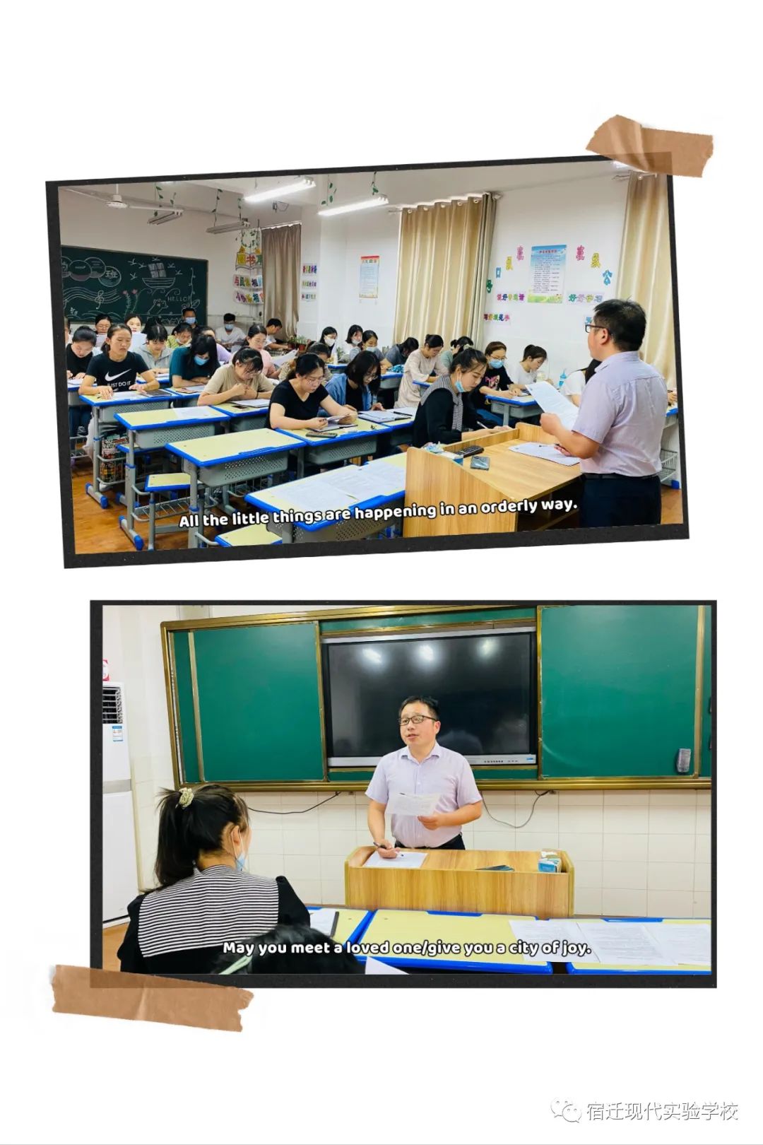 宿迁现代实验学校教师招聘_成都实验外国语学校招聘_宿迁外国语学校招聘