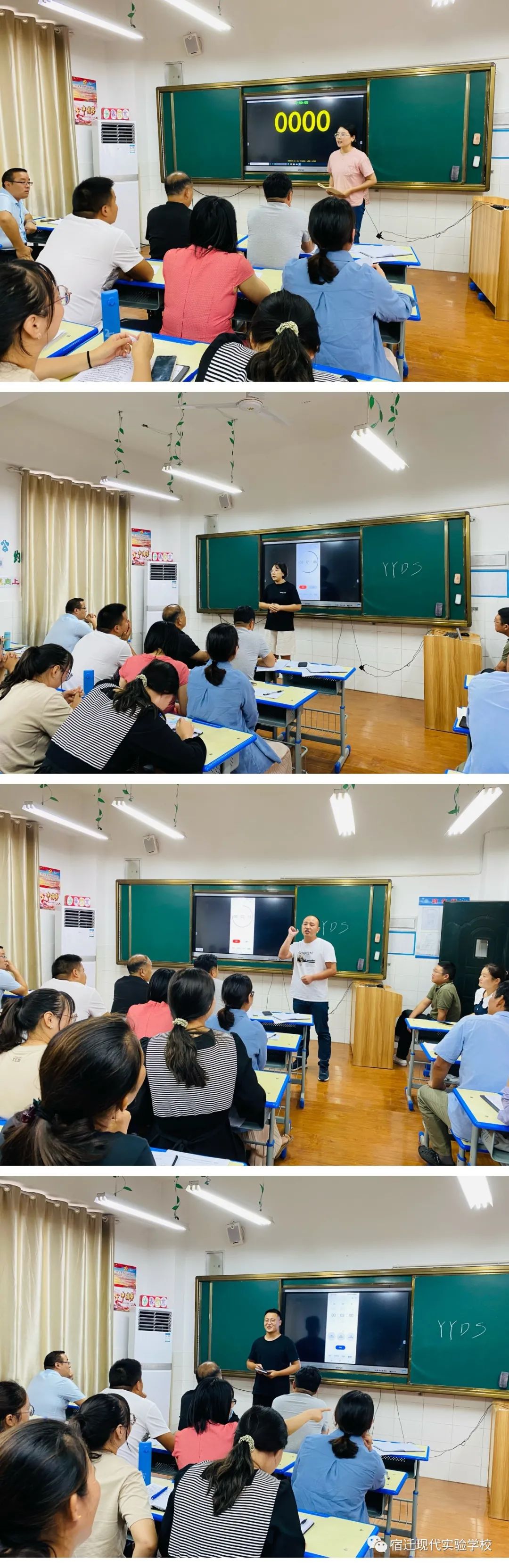 宿迁现代实验学校教师招聘_宿迁外国语学校招聘_成都实验外国语学校招聘