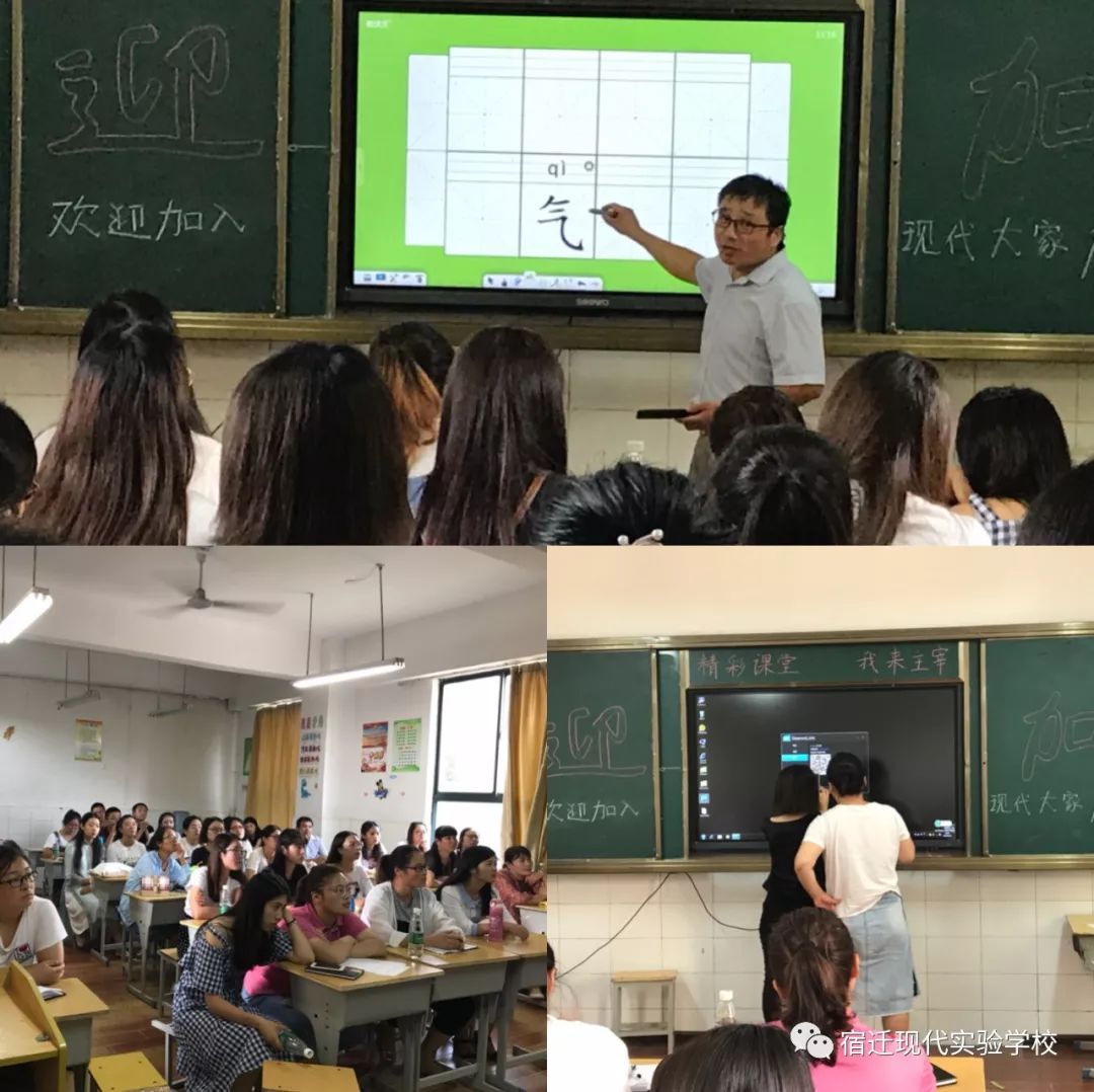 宿迁招聘声乐教师_宿迁现代实验学校教师招聘_宿迁学校招聘美术老师