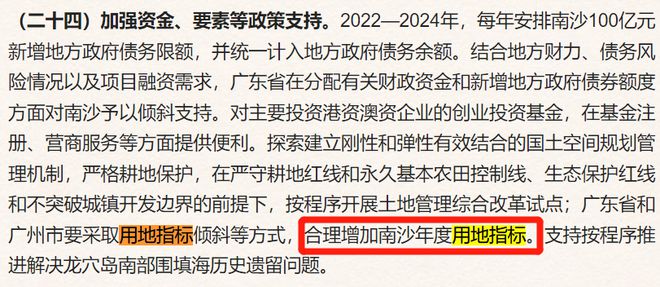 广州二套房房贷政策_广州第二套房政策_广州买二套房政策