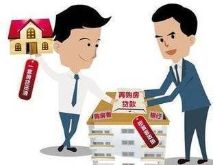 广州购买首套房政策_广州第二套房政策_第二套房贷款政策广州
