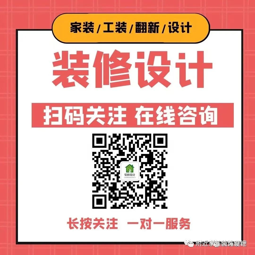 
新房装修、旧房翻新改造、局部装修及装修设计流程