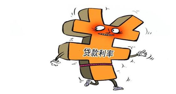 

最新银行贷款利率一览：各大基准利率利率一年以内（含一年）