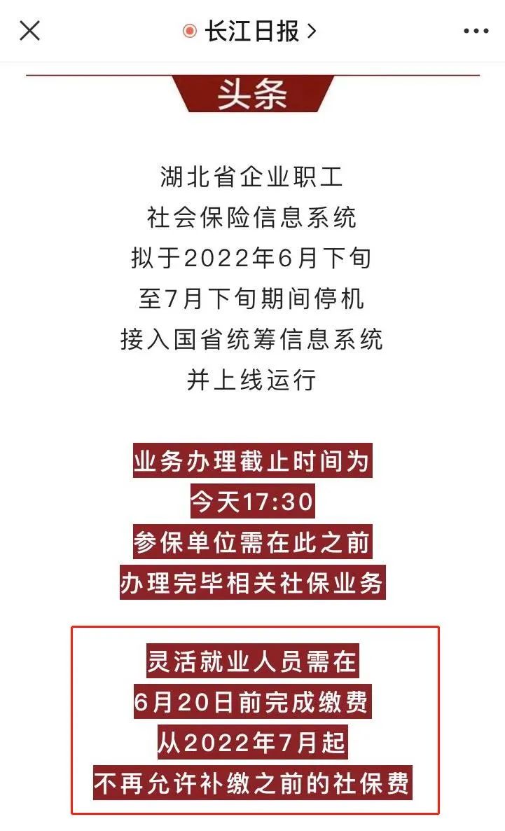 武汉房购新政_广州公寓房3.30新政_房改房土地出让金新政