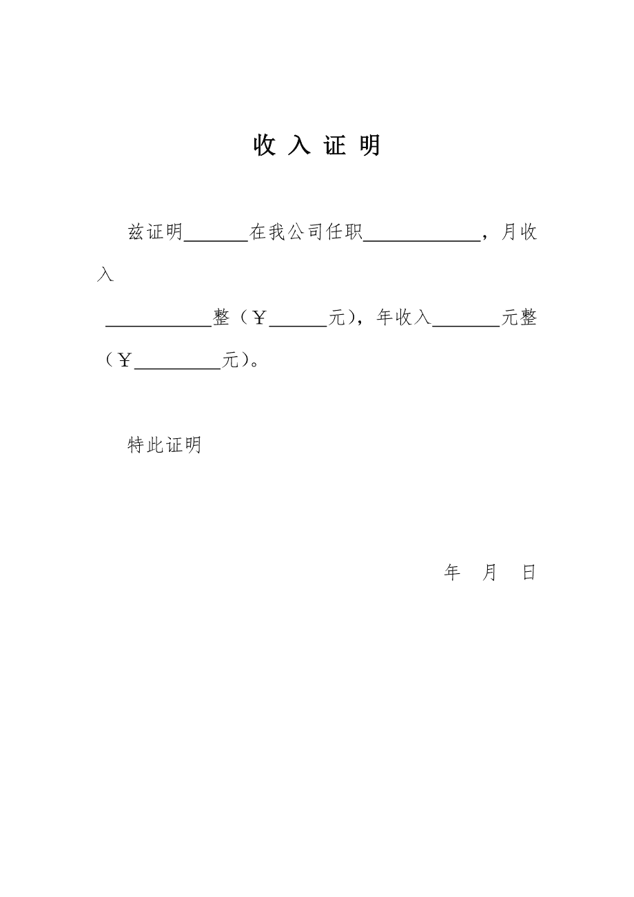 领租房补贴一年申请公租房_父母申请公租房,子女能申请工租_九江市公租房申请报名