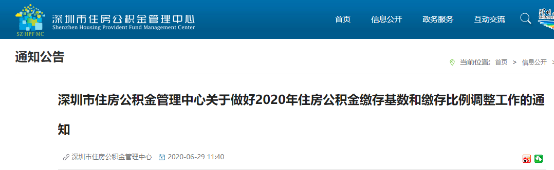 首套房首付比例2015_2015杭州首套房首付比例是多少_上海首套房首付比例 2015