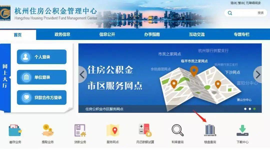 首套房首付比例2015_2015杭州首套房首付比例是多少_上海首套房首付比例 2015
