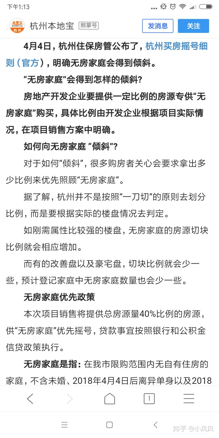 2015杭州首套房首付比例是多少_2015杭州首套房首付比例是多少_天津首套房首付比例2015