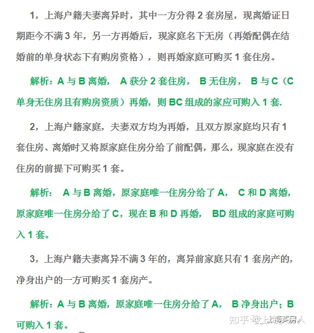 2018苏州二手房契税缴纳标准_淮安住房契税缴纳标准2019_二套住房契税缴纳标准