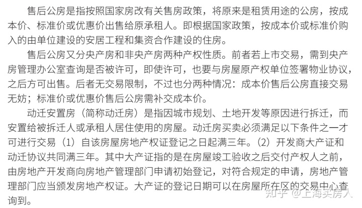 二套住房契税缴纳标准_2018苏州二手房契税缴纳标准_淮安住房契税缴纳标准2019