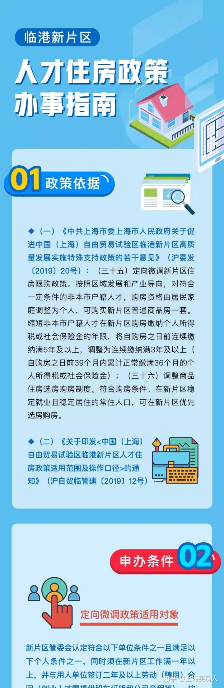 淮安住房契税缴纳标准2019_2018苏州二手房契税缴纳标准_二套住房契税缴纳标准