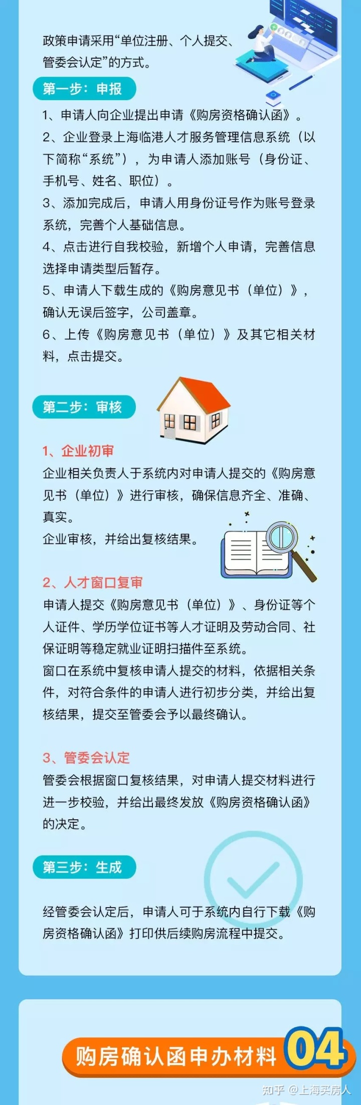 二套住房契税缴纳标准_淮安住房契税缴纳标准2019_2018苏州二手房契税缴纳标准