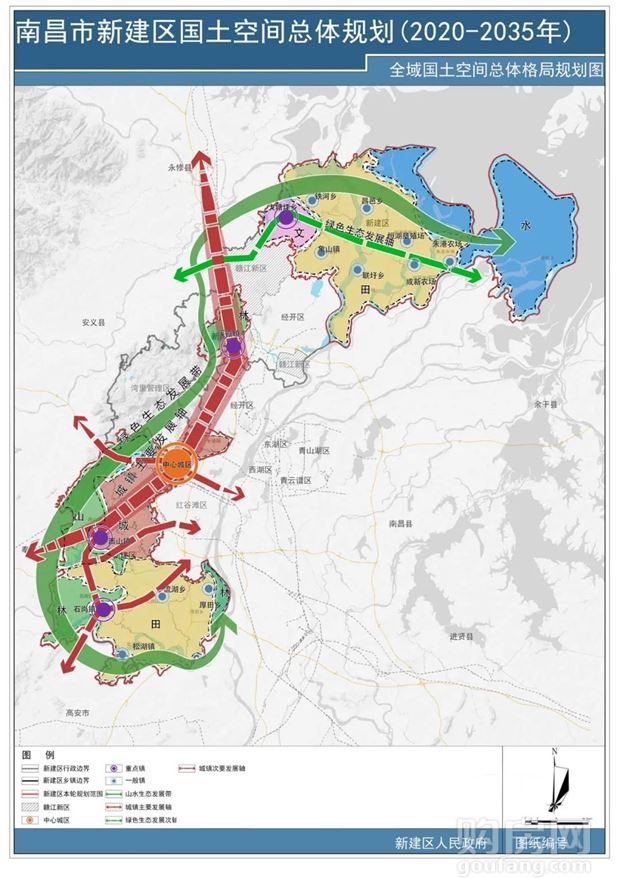 新建区国土空间总体规划(2020-2035年)全域国土总体格局规划图及解读