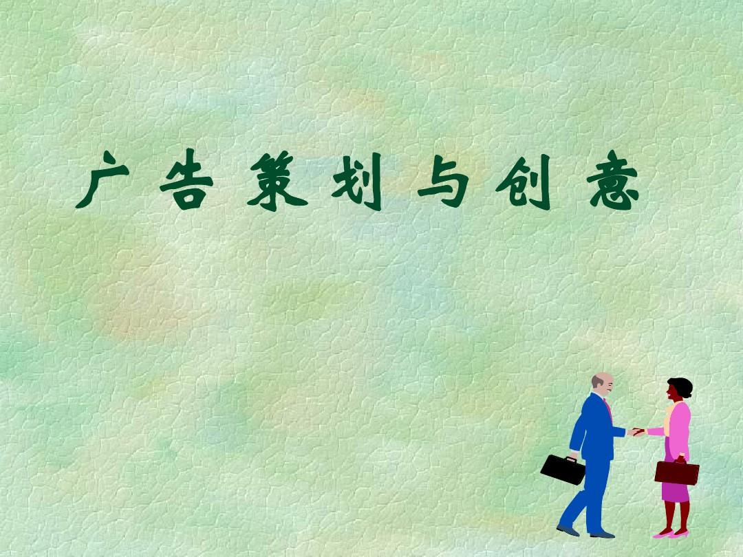 广州日立电梯广告策略——电梯为普通人的生活带来舒适方便