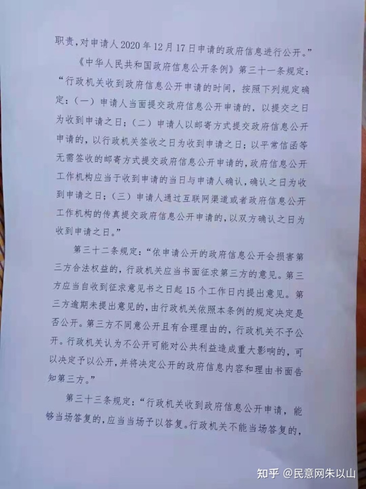 违法拆迁举报_山西太原违法拆迁案_山西太原医托案怎么判