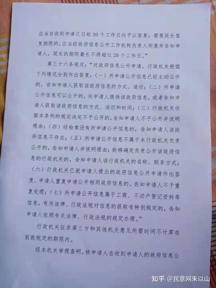 山西太原医托案怎么判_违法拆迁举报_山西太原违法拆迁案