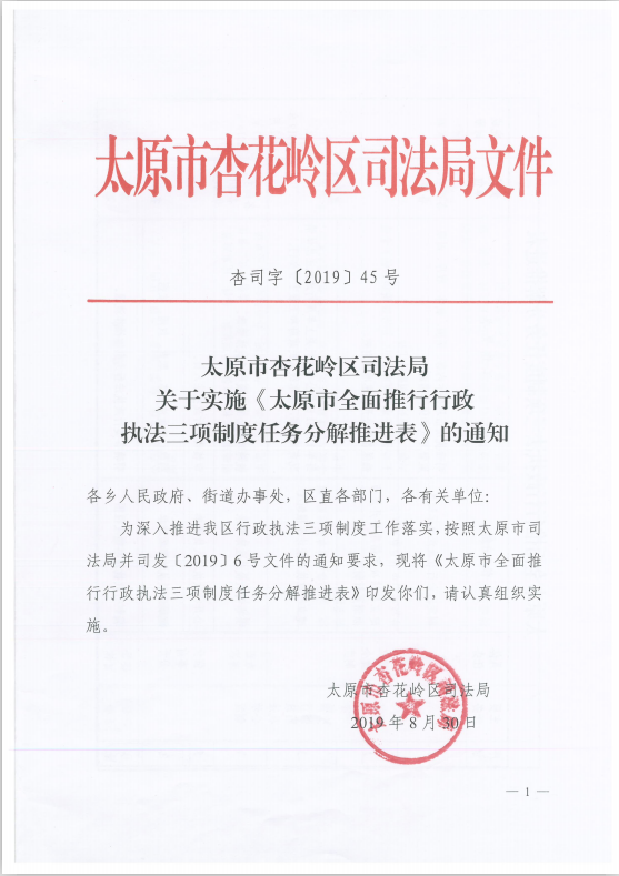 山西太原违法拆迁案_违法拆迁举报_山西太原医托案怎么判