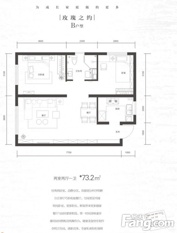南昌万科四季花城业主论坛_南昌 万科四季花城 二手房_南昌万科四季花城 学区房