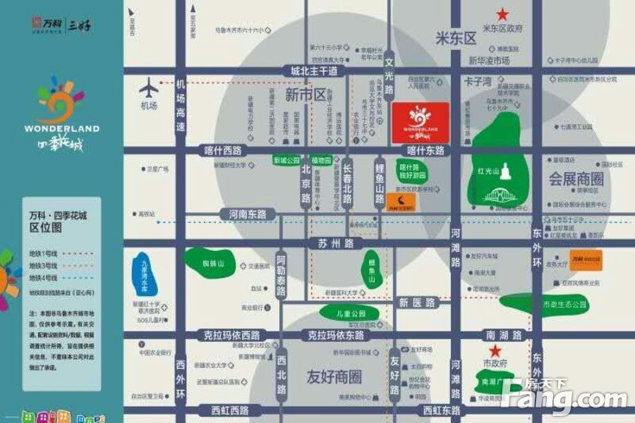 南昌 万科四季花城 二手房_南昌万科四季花城业主论坛_南昌万科四季花城 学区房