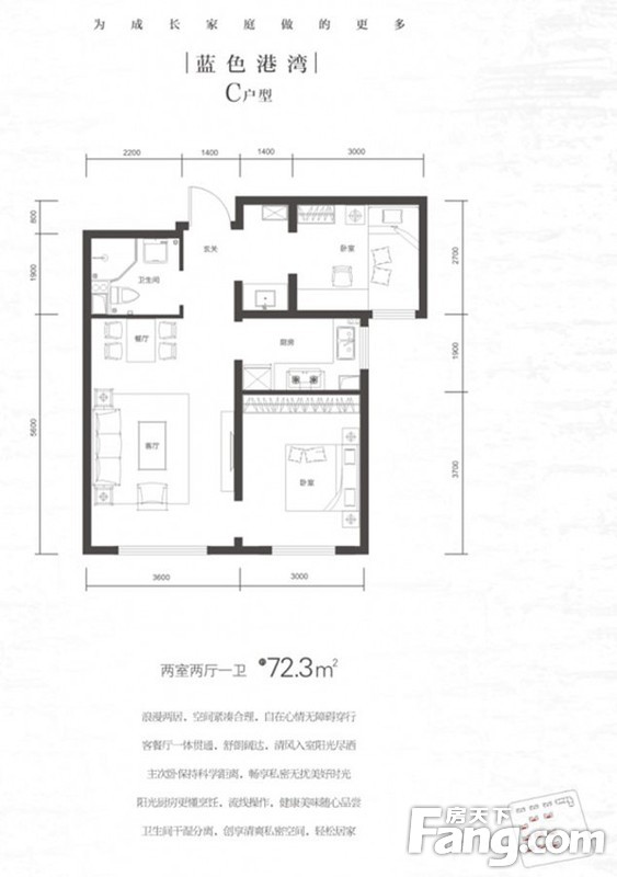南昌 万科四季花城 二手房_南昌万科四季花城业主论坛_南昌万科四季花城 学区房