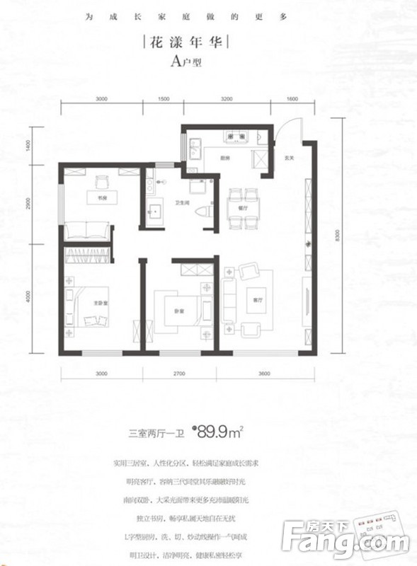 南昌万科四季花城业主论坛_南昌万科四季花城 学区房_南昌 万科四季花城 二手房