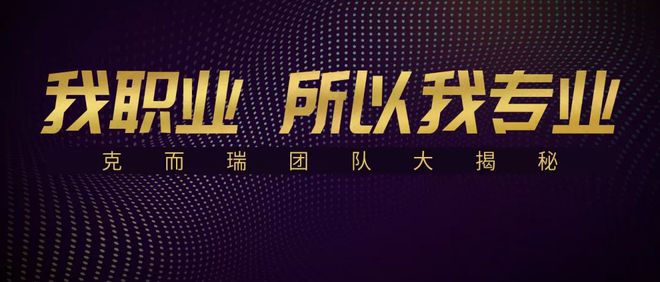 
深耕房地产大数据十余载成都区域合照团队特色10年磨砺正青春


