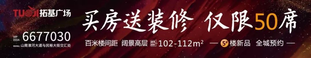 

我省首家《大堂百年奥特莱斯》走进淮南，一个20万方商业综合体
