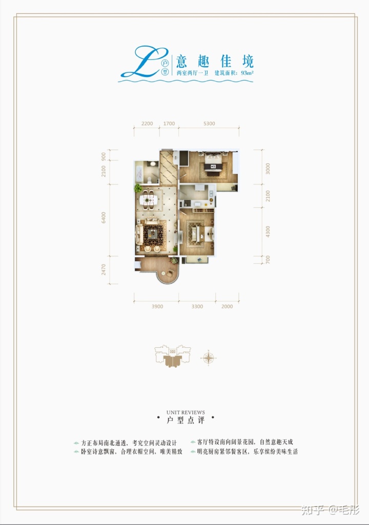 华宇北国风光户型图_重庆华宇上院户型图_华宇天府花城户型图