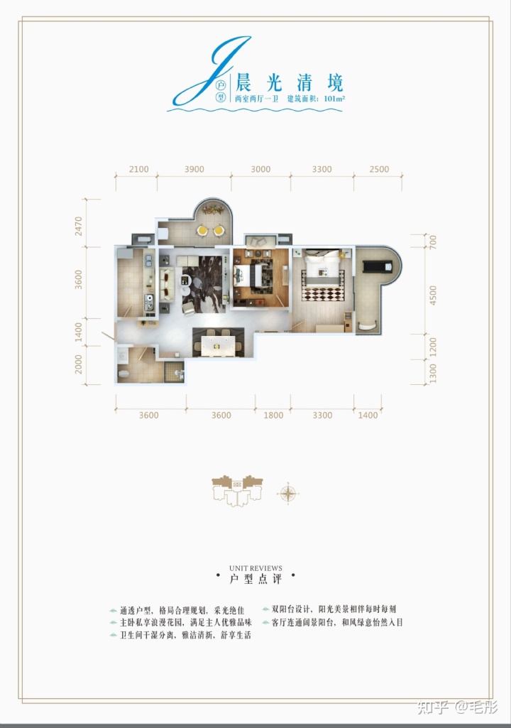 重庆华宇上院户型图_华宇天府花城户型图_华宇北国风光户型图