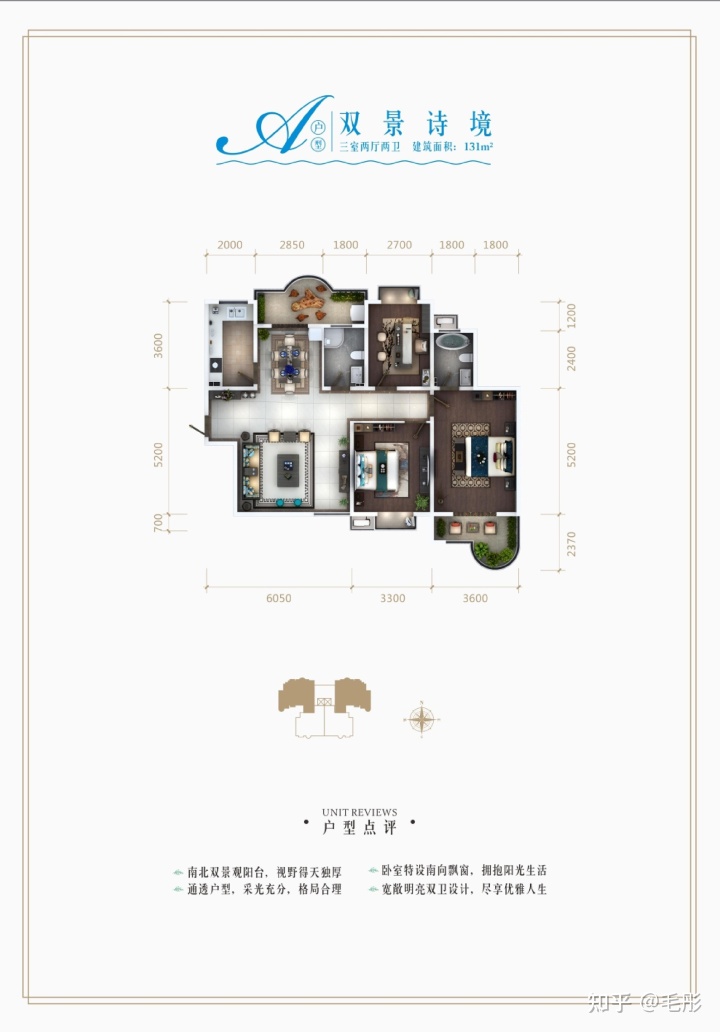 华宇北国风光户型图_重庆华宇上院户型图_华宇天府花城户型图