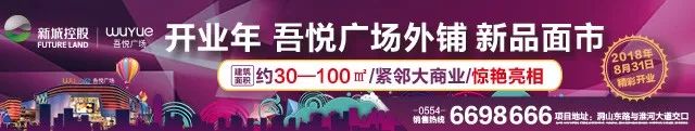 山南小镇房价_南昌昌南客运站房价_无锡鸿山物联网小镇房价