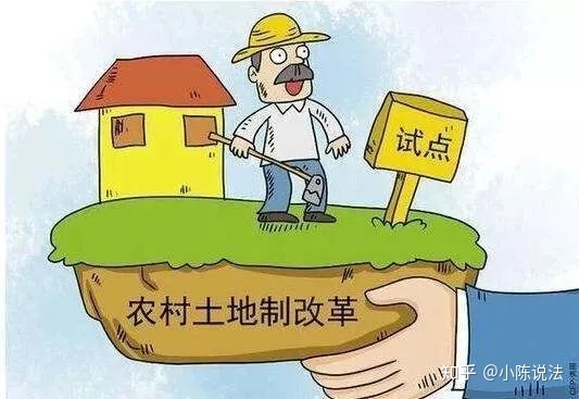 北京京康律师事务所史西宁律师为被征地拆迁人讲解区片综合地价