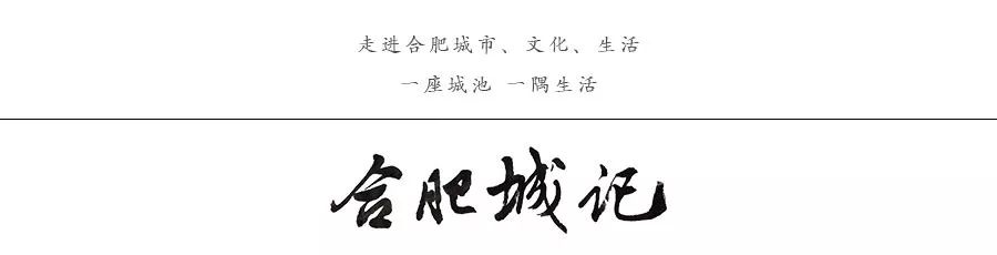 
4月合肥二手房各区成交TOP20元/㎡房价略有上涨
