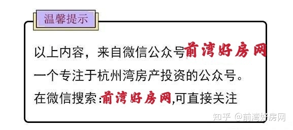 金色荣湾 二手房出售_金色丽人湾_金色世界湾