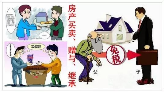 第二套房契税优惠2016_第二套房契税新政策2016_2016上海二套房契税