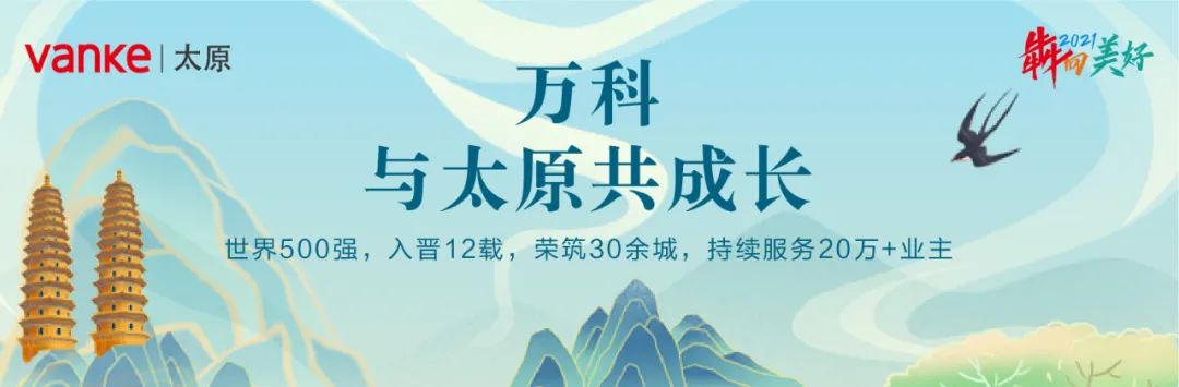 万科锦庐洋房_万科蓝山洋房户型图_万科情景洋房