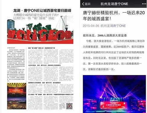 龙湖唐宁one北京户型_龙湖唐宁one沈阳户型图_龙湖唐宁one 北京 顶层户型图