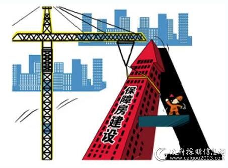 南京将要出现商品房与保障房“混搭”的小区了吗？