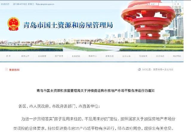 怎样办理公积金贷款买房_如何办理买房贷款_在青岛地区买房子必须办理社保吗,我是全款,不贷款