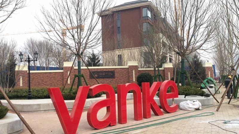 无锡市万科魅力二期情景洋房户型图_万科情景洋房_万科锦庐洋房