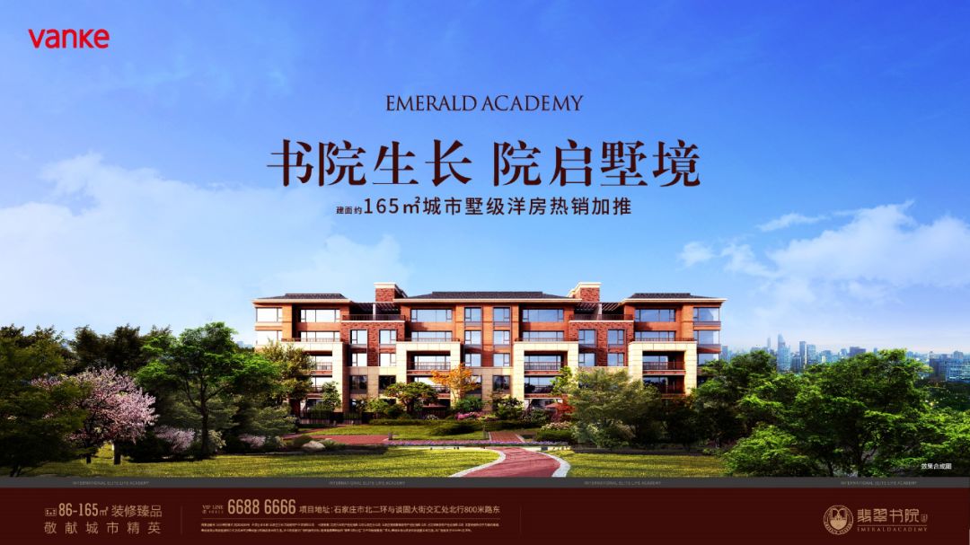 万科锦庐洋房_万科情景洋房_无锡市万科魅力二期情景洋房户型图