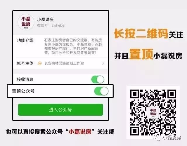 无锡市万科魅力二期情景洋房户型图_万科锦庐洋房_万科情景洋房